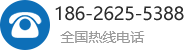 熱線(xiàn)電話(huà)